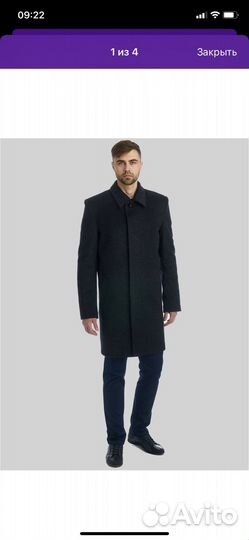 Пальто мужское