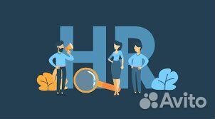 Кадровик в офис без опыта