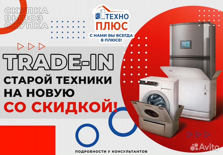 Посудомоечная машина Bosch