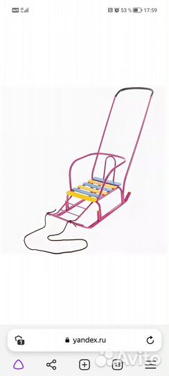 Санки детские