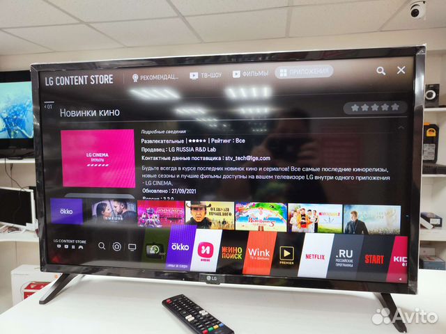 Телевизор LG 32"(81см) SmartTV 2022г купить в Кирове | Электроника | Авито