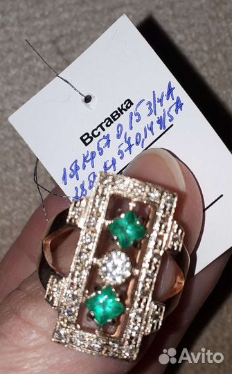 Новый бриллиантовый золотой перстень