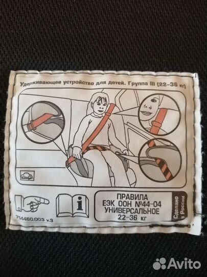 Детское автокресло Siger