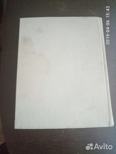 Немецко-русский словарь