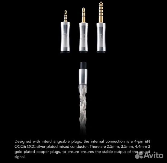 Разные кабели mmcx для iem