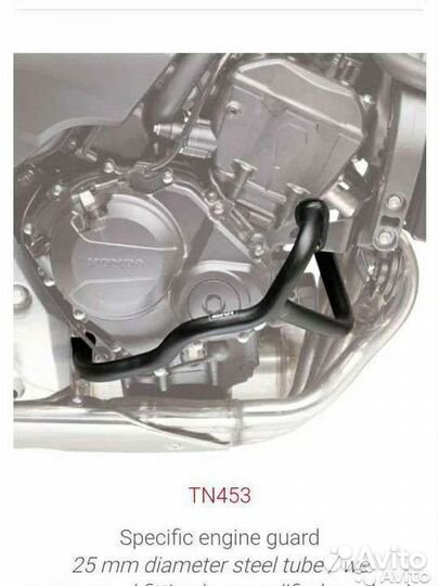 Дуги защитные Honda CB600 Hornet 07-13