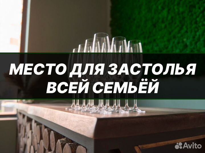 Аренда лофта под мероприятия