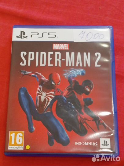 Продажа дисков