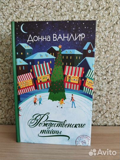 Донна Ванлир 