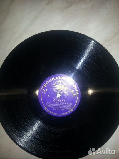 Старые пластинки