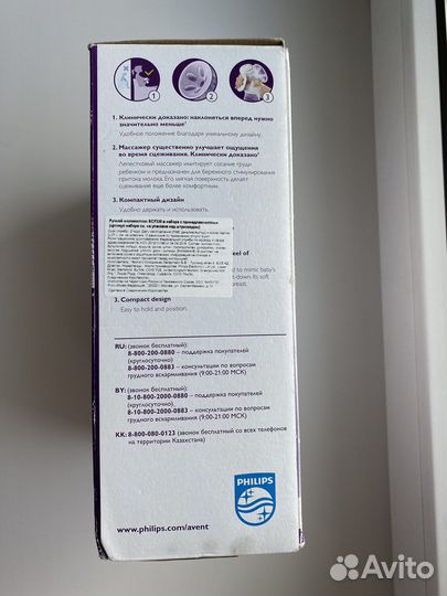 Молокоотсос ручной Philips avent comfort