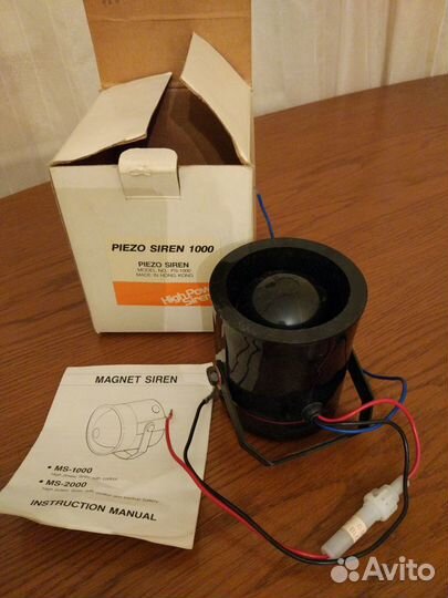 Сирена, гудок