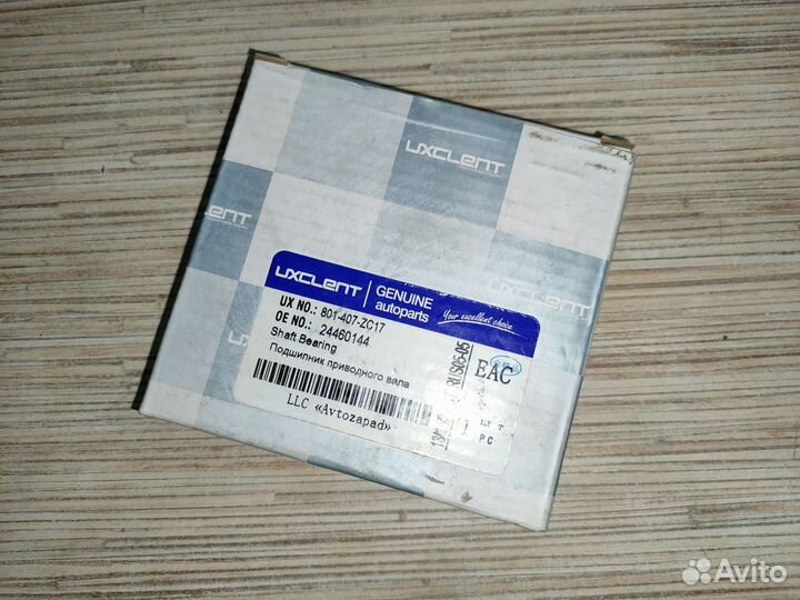 Uxclent 801-407-ZC17 Подшипник приводного вала