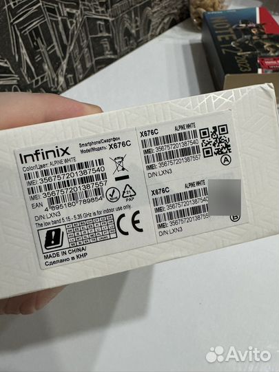 Infinix Note 12 (2023), 8/256 ГБ