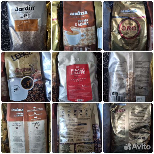 Кофе в зёрнах 1 кг