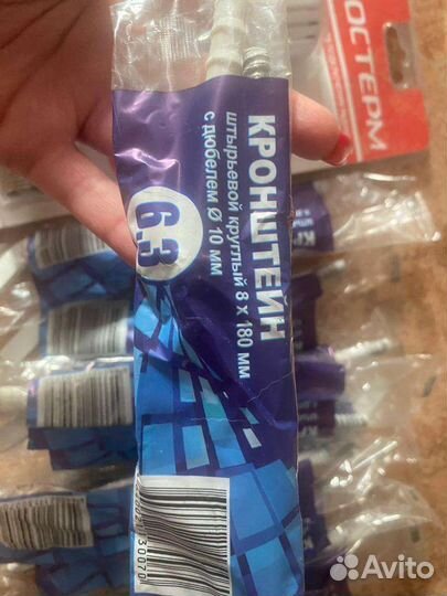 Кронштейн для крепления