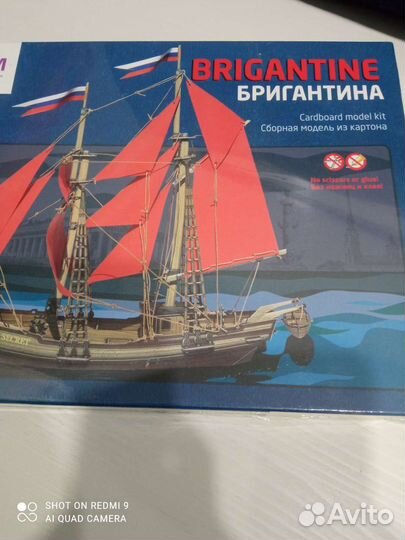 Настольные игры для детей