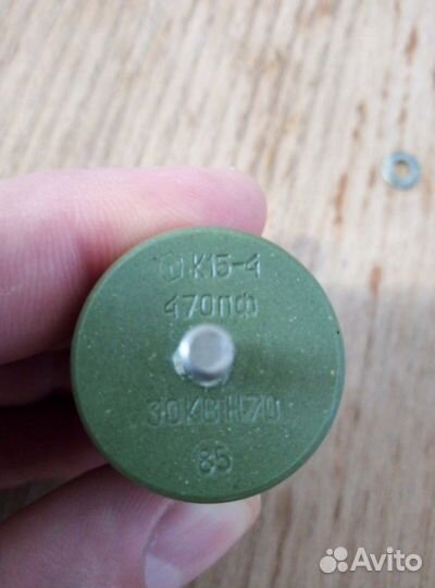 Конденсатор