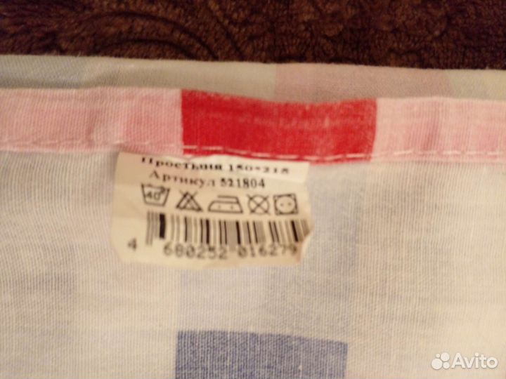 Комплект постельного белья детский