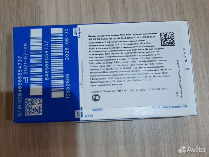 Линзы контактные air optix