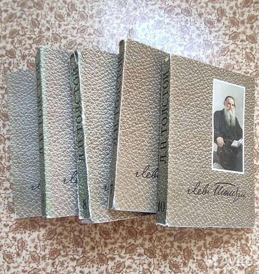 Собрание сочинений Толстого