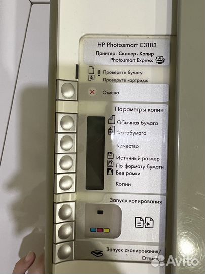 Принтер сканер копир hp c3183