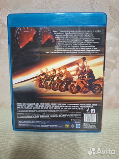 Blu Ray Скорость: У последней черты Лицензия