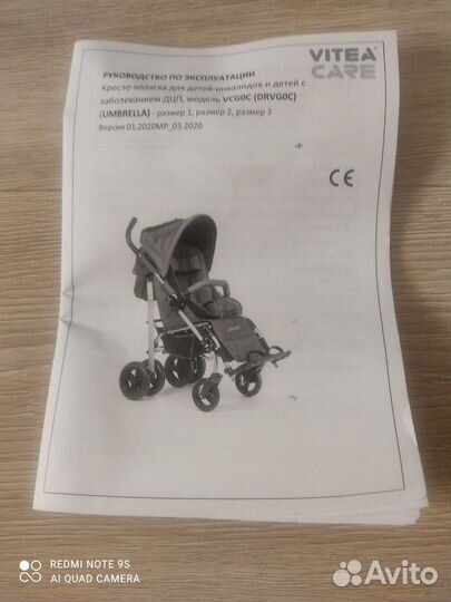 Кресло коляска vitea care umbrella