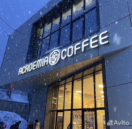 Кофейня academia coffee