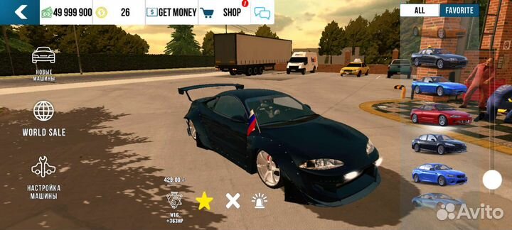 Продам донатные тачки