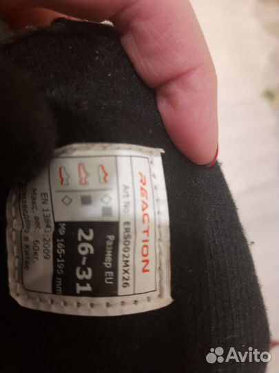 Детские ролики и защита