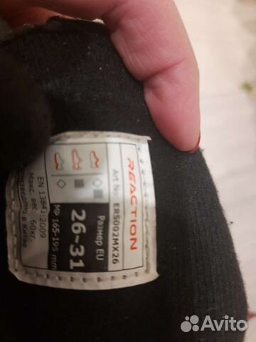 Детские ролики и защита