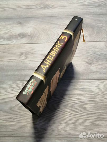 Детская книга