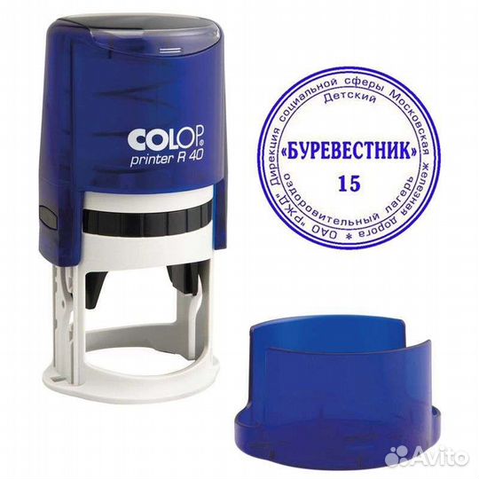 Печати и штампы