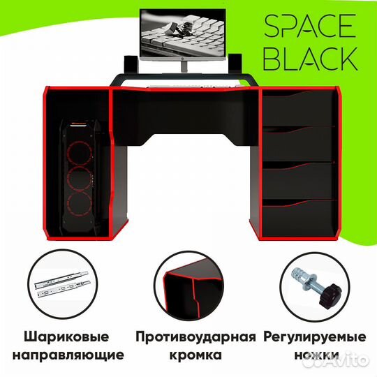 Компьютерный стол /Игровой /Геймерский стол
