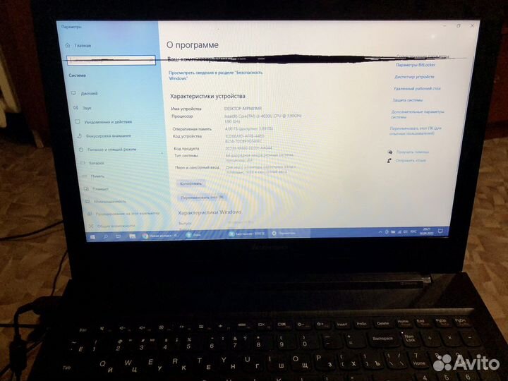Lenovo G50-70