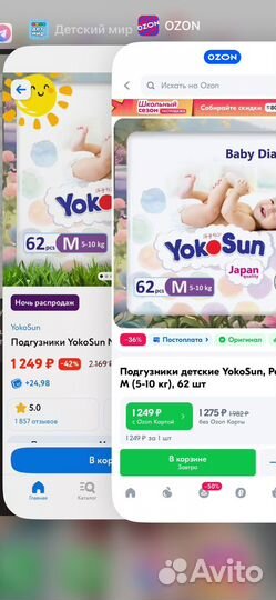 Подгузники Yokosun M