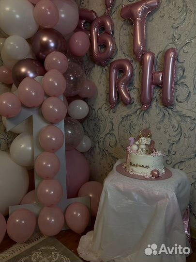 Единица на годик