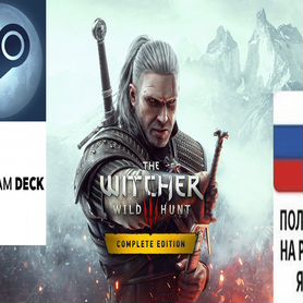 The Witcher 3: Wild Hunt Complete Edition (Steam)