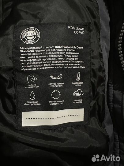 Пуховик для мальчика 128 134