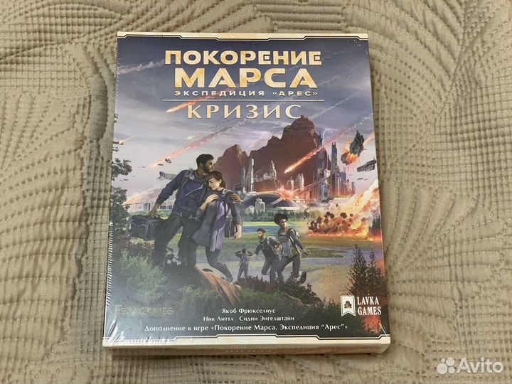 Покорение марса Экспедиция Арес