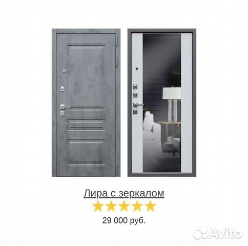 Дверь входная в квартиру