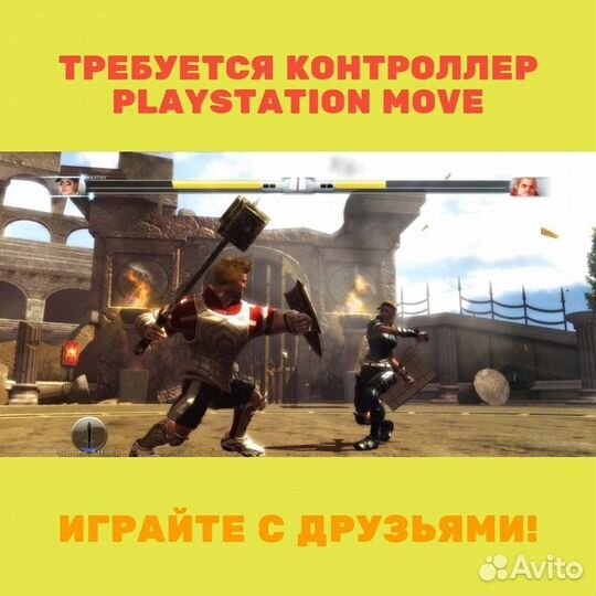 Праздник спорта витринный образец (PS3)