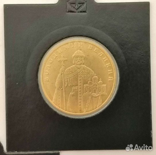 Юбилейные монеты Украины