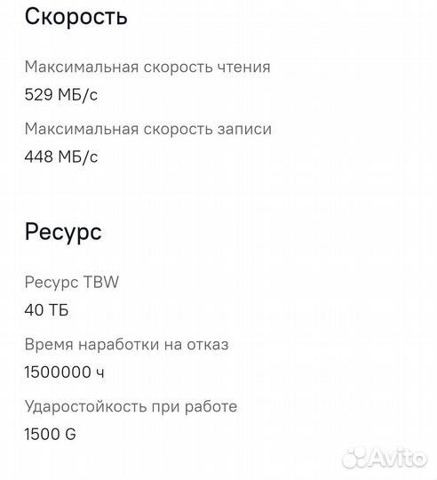 Ssd 120 gb ссд 120 гб CeaMere