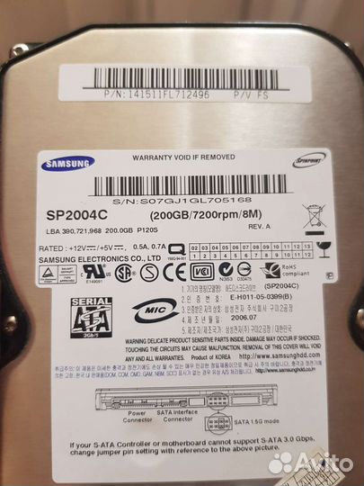 Жесткий диск