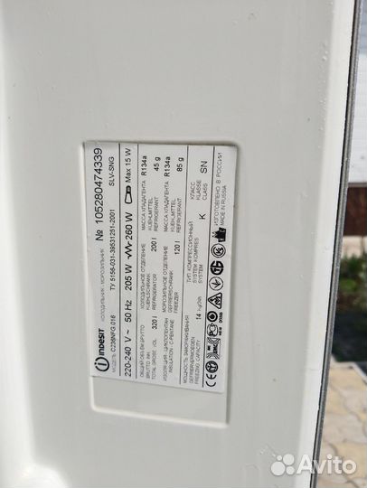 Холодильник