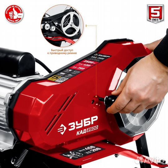 Электрический зубр 2500Вт (КАД-2500)