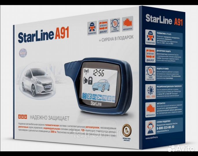 Автосигнализация Старлайн A91. Новая