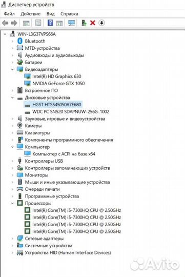 Игровой Ноутбук Asus i7-7300 HQ